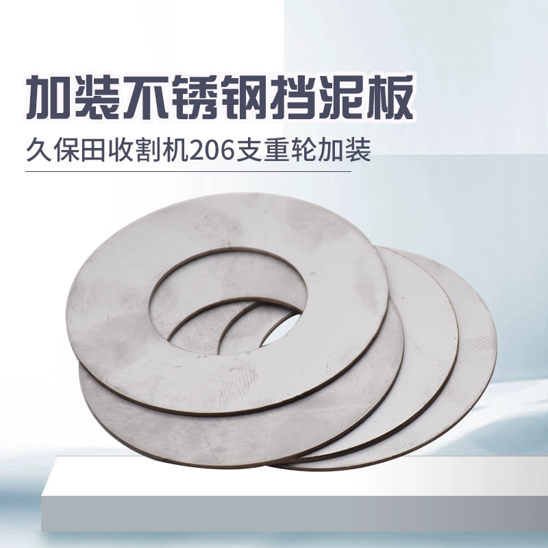 Кубота 588IG 758 888 988 Комплектующие для комбайнов Опорные колеса 206 Подшипник против грязевых заслонки