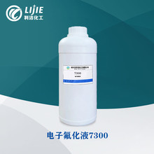 ���ӷ���Һ7300������·��뵼���ѧ�����������ľ��ܴ�����ϴ��