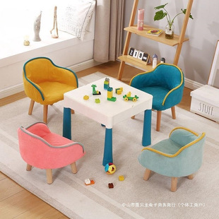 Children's Small Sofa Chair Single Cute Baby Reading Corner Reading Lazy Room Boy Seat Backrest Girl