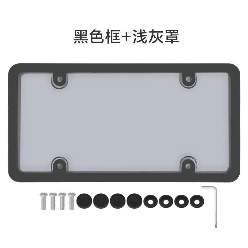 Factory direct American standard plastic license plate frame with cover transparent cover two-in-one American license plate frame accessories complete