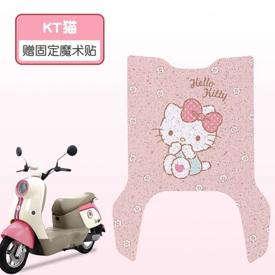 Emma Aiqi Q601 Foot Mat Electric vehicle foot mat - kt-cat