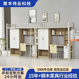 其他床类;铁艺/钢木床;食堂餐桌椅
