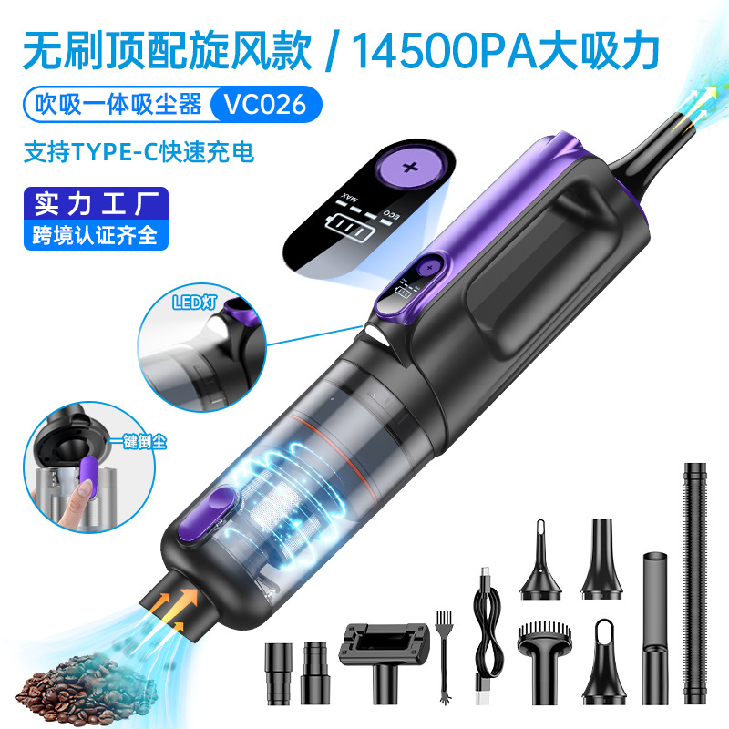 새로운 사이클론 자동차 무선 진공 청소기 브러시리스 큰 흡입 고성능 디지털 디스플레이 휴대용 가정용 자동차 진공 청소기