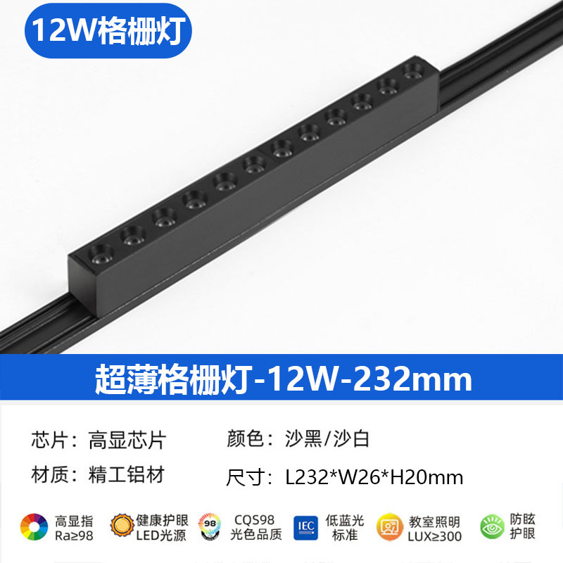 Luz de la pista magnética ultra-delgada de montaje abierto techo-libre LED Rail Spotlight hogar 5mm sin luz principal iluminación de la sala de estar diseño