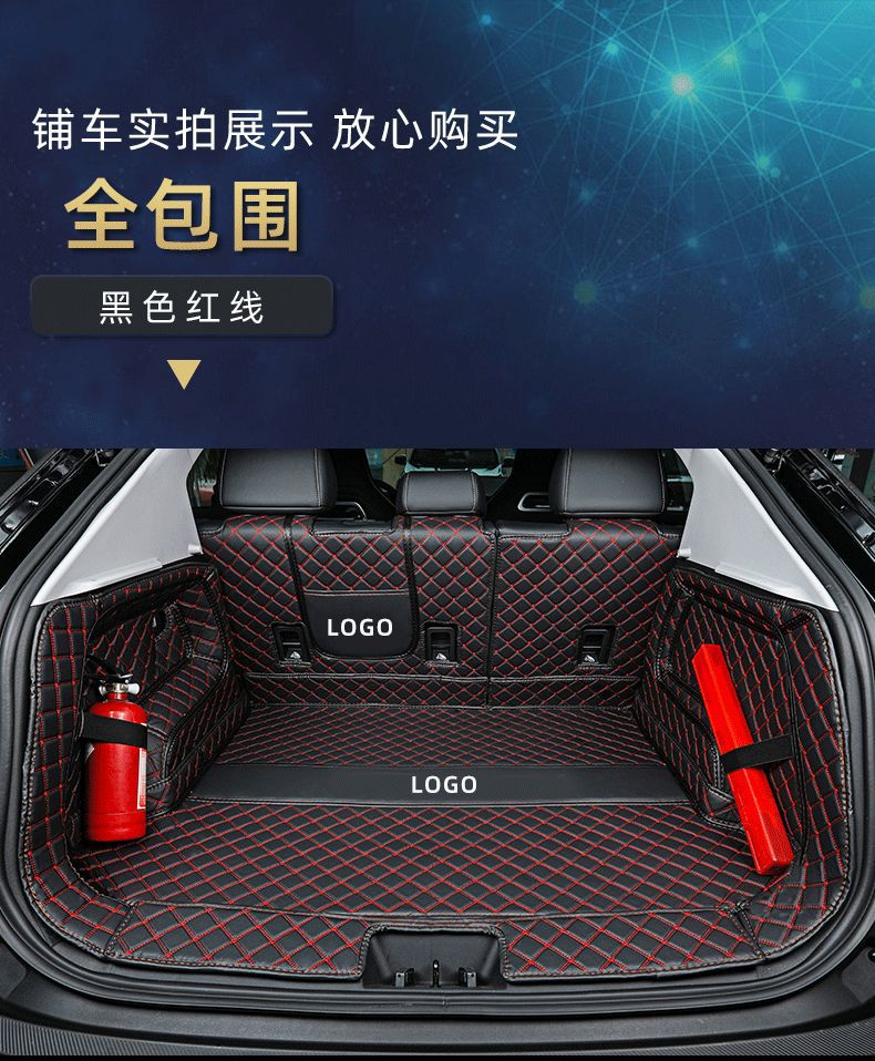 Applicable to 24 25 New Changan Qiyuan Q05 Surrounding Trunk Mat Electric Car Supplies Interior Trunk Mat