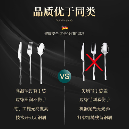 304 stainless steel steak knife and fork plate set Western tableware European high-end household knife, fork and spoon three-piece set