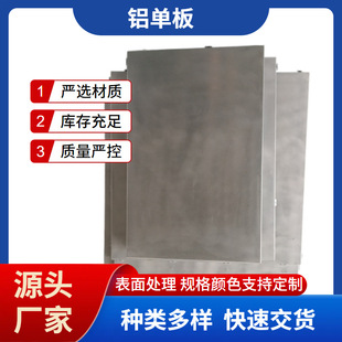 �X�ΰ� 5052 �X�V�Ͻ�1060 ���|�S���X��ӹ����Ʊ����X���־��