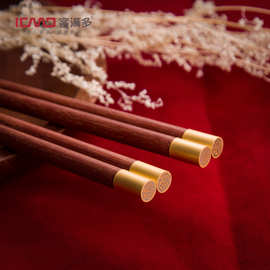 客满多福字红檀木筷子 礼盒礼品筷子一件代发 酒店家用送礼10双装