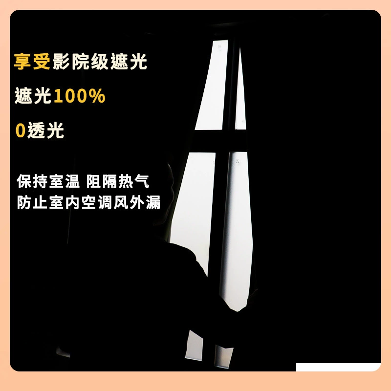 ◎ Шторы и затемнение Надежные 2024 новые полностью затемняющие Curtains и Sunshading ткань, спальня оконные занавеси, балкон изолированный солнцезащитный экран