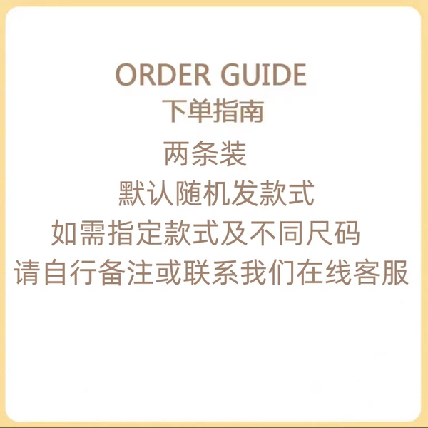 Two installation random issuance, you need to designate contact customer service