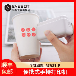 Evebot yifa printpods Удобный портативный принтер тату