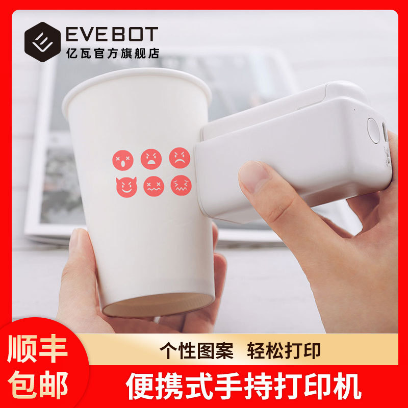 EVEBOT gigawatt PrintPods portable handheld printer tattoo printer washable clothes fabric
