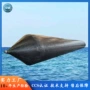 高压船用耐磨浮力气囊