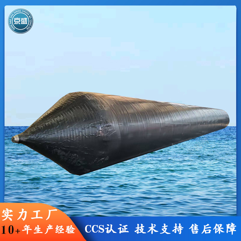 高压船用下水气囊港口码头沉船打捞充气橡胶气囊水下打捞起重气囊