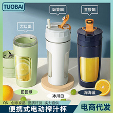 水果机电动榨汁杯便携榨汁机多功能小型蔬果搅拌机打冰刨冰碎冰机