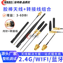 2.4G/5.8G�p�l WIFIģ�K�쾀�{��·���������� ��ipex�Dsma�B�Ӿ�