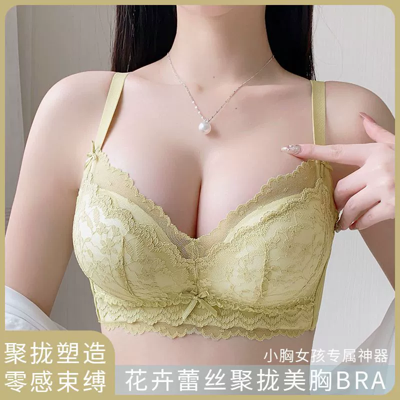 Маленькая грудь показывает большую подставку без стального кольца