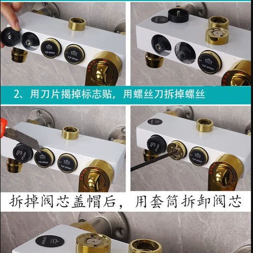 Душ Душ Душ Large Press Pressing Valve Core Touch Switch Valve Building Failure Bomb Jumping Access Pressing Valve Core