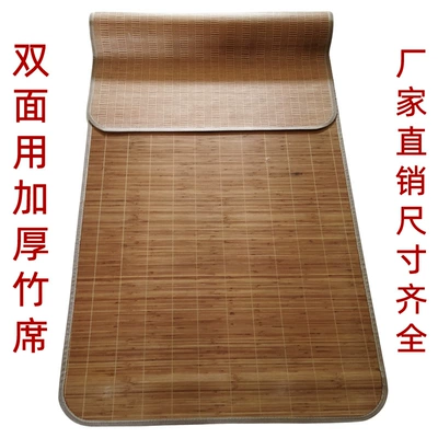 Cool pad, Mats, Sofa Cushions, Polished Carbonized