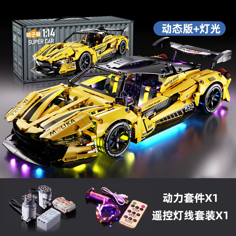 Lego, constructor, starry sky, racing car, toy, car model, punk style, remote control