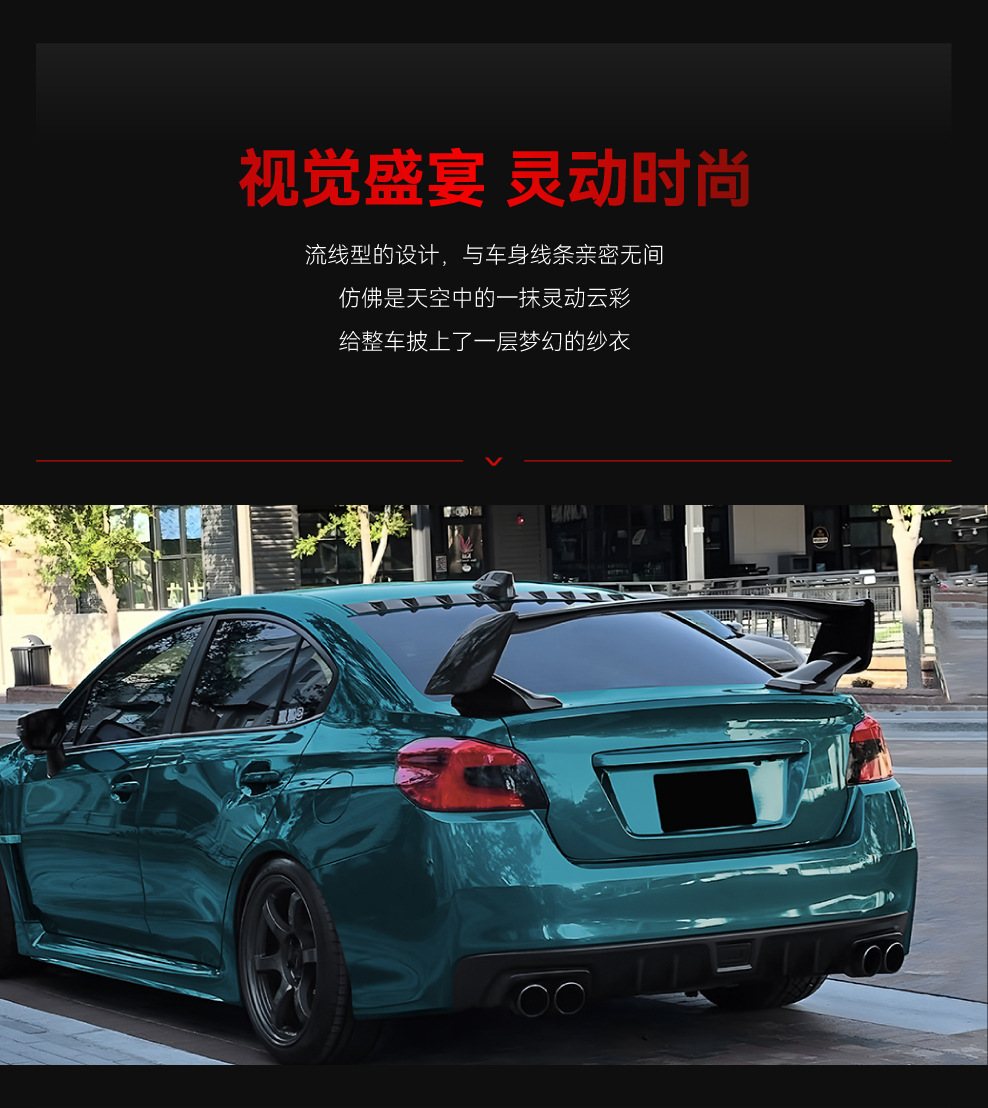 Suitable for 2015-2021 Subaru Wrx Sti Va Dedicated Large Rear Wing Spoiler Cross-Border Modification
