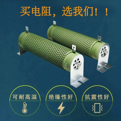 上海鹰峰 斯纳赛波纹电阻器 型号齐全 实力商家 品质保证