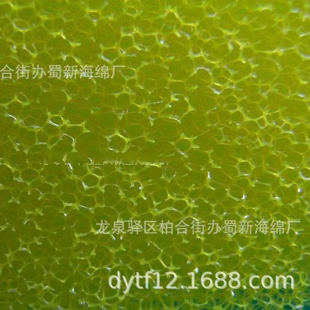厂供防尘海绵网/除尘海绵滤网/滤尘海绵网/隔尘海绵网/挡尘海绵网