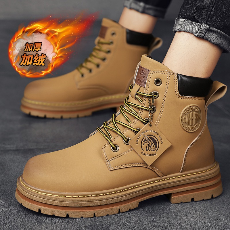 M0229 옐로우-기모