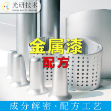 ˮ�Խ��ٿ����䷽߀ԭ�ɹ��ԇ���ɷַ��� �������R�ӏ���uv�T��