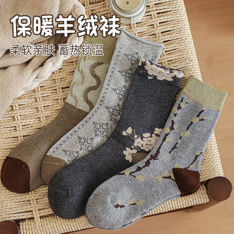 Girls' Autumn and Winter Warm Mid-Calf Socks, Soft and Comfortable Cashmere Socks, Fashionable and Versatile Ins Style Sweat-Absorbent and Breathable Long Socks