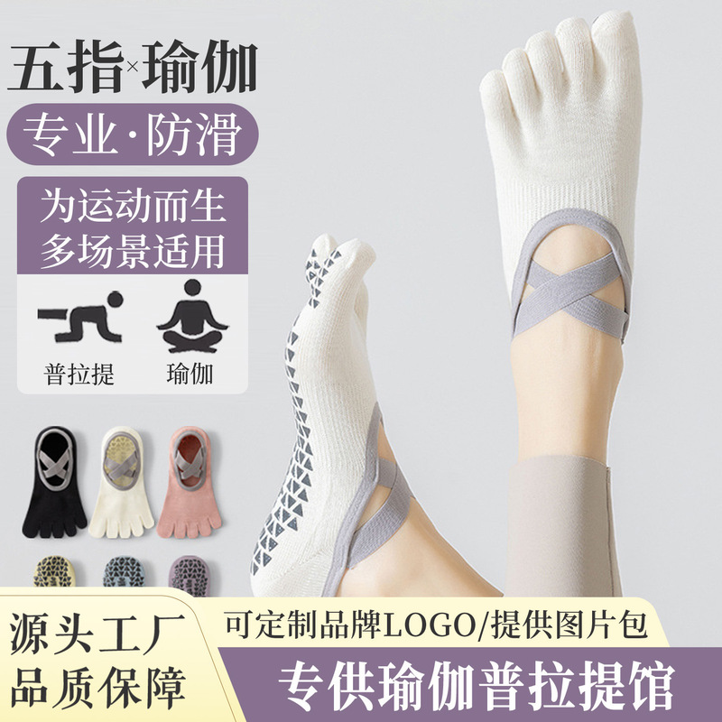 Spring and Summer Silicone Non-Slip Five-Finger Socks for Women, Breathable Thin Yoga Split-Toe Socks, Professional Fitness Sports Pilates Socks Spring and Summer Silicone Non-Slip Five-Finger Socks for Women, Breathable Thin Yoga Split-Toe Socks, Professional Fitness Sports Pilates Socks