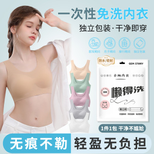 һ���ԃ���Ů���z�o��������ʽ�\��˯��һƬʽ�۔n�o�Ȧ������