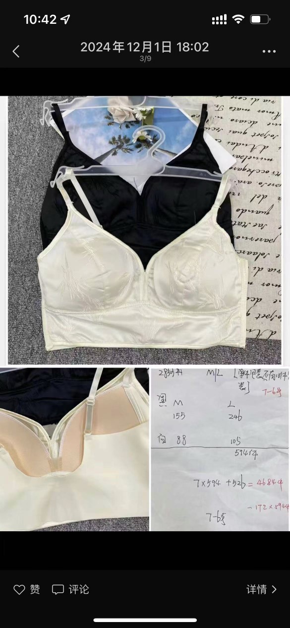 Verano nuevo estilo retro estilo nacional de bambú bordado hermosa ropa interior de espalda Bra de mujer sin anillo de acero con cojín de pecho en forma de U en el pecho