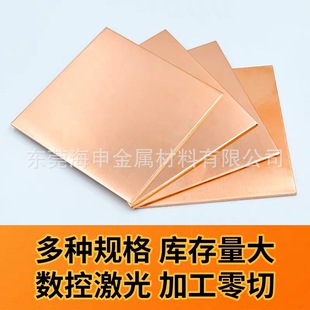 ���~�� �~Ƭ0.2 0.3 0.4-6*100*100mm���~Ƭ�\Ƭ �t�~�����ӹ�