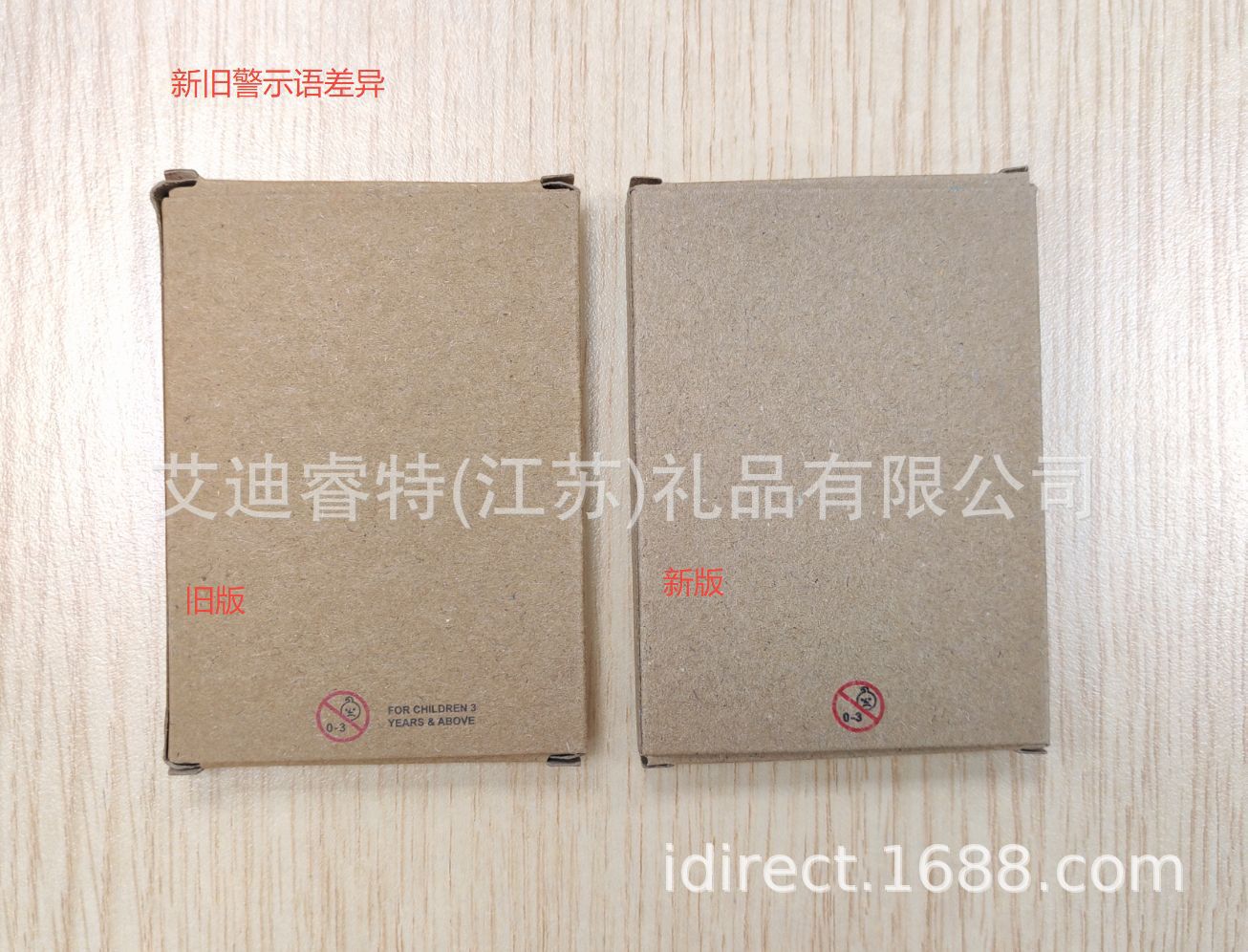 企业微信截图_17419356981974