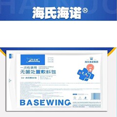 海氏海諾倍適威無菌処置包帯を使い捨てに薬を換えて傷を包んで薬を換えます。