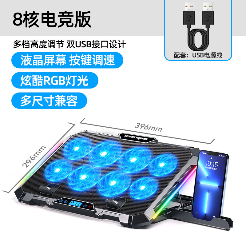 Core氷尊クロスボーダー新品k15ノートブックラジエーターrgbノートブックpcヒートシンク|undefined