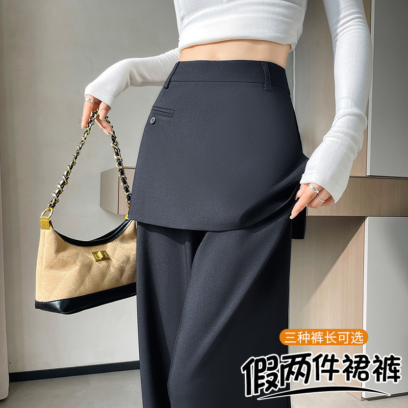 现货现货2025秋季新款裙裤假两件西装阔腿裤高腰直筒拖地裤女|undefined