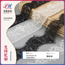 双边睫毛镂空花边 无弹蕾丝面料 性感内衣内裤配料 服装辅料现货