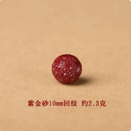 Natural Raw Ore Emperor Zijin Sand Cinnabar Peel Bead Bead Spacer Bead Bracelet Necklace This Year Handmade Bracelet