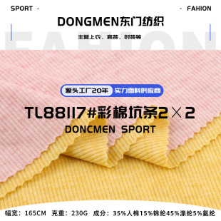 230g���޿ӗl2&times;2�_�y�� �����\�쏗���� ���ƕr�b���������