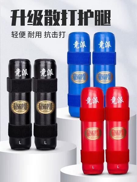 Sanda Leg Protectors for Adults and Children Boxing Fighting Training Leg Protectors Muay Thai Boxing Fighting Shin Protectors Professional Competition Men
