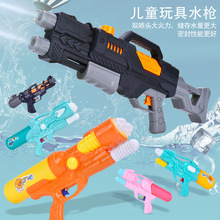 大號水槍玩具抽拉式噴水打氣水槍夏日兒童泳池戲水玩具地攤批發