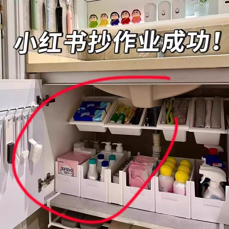 Bathroom Wash Basin Cabinet Lower Storage Rack Bathroom Lower Sink Pull Basket Washbasin Storage Rack Washstand Storage Box