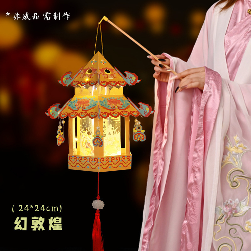 中秋节古风灯笼2025新款花灯儿童手工diy材料包手提发光宫灯批发|undefined