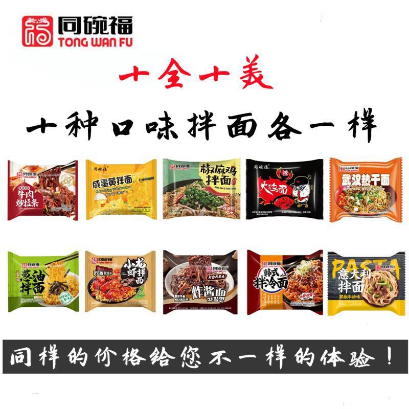 10가지 맛 [총 10팩]