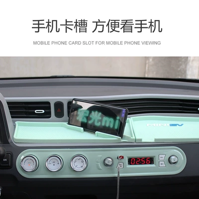Electric vehicle foot mat, MINI Electric Vehicle Modified Macaron