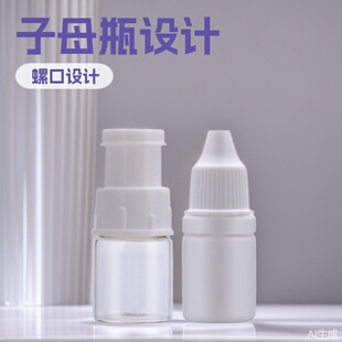 ����W�t���u��ĸƿ�tș�Ã�����ˮ��ƿ��5ml�ݿڲ������ɷ�ƿ