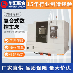 �ձ�TAKISAWA�{��TY2000�ͺ�ʽ����܇���ӹ�܇������Mazak�R����