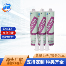 厂家现供建筑工业单组份聚氨酯密封胶嵌缝 灌封密封胶密封粘接剂